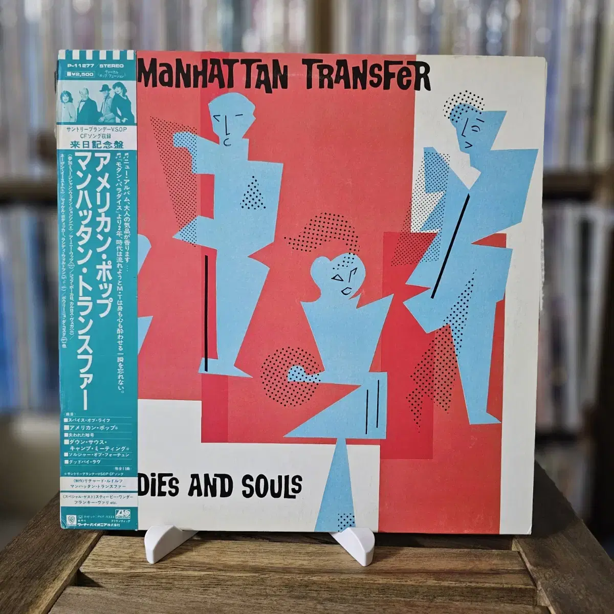 Manhattan Transfer - Bodies & Souls LP